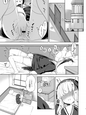 [かに家 (かにゃぴぃ)] 敬虔なシスター見習いが男の特濃精液を搾り尽くす本 [DL版]_03