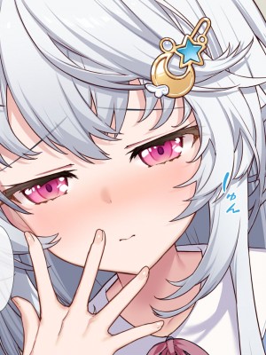 [Leonids] 裏アカこのみ 義妹の裏垢を発見したので……フォロワー数を爆上げしてやった!_257