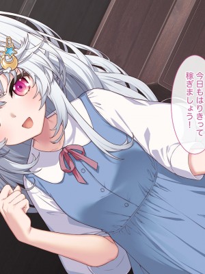 [Leonids] 裏アカこのみ 義妹の裏垢を発見したので……フォロワー数を爆上げしてやった!_308