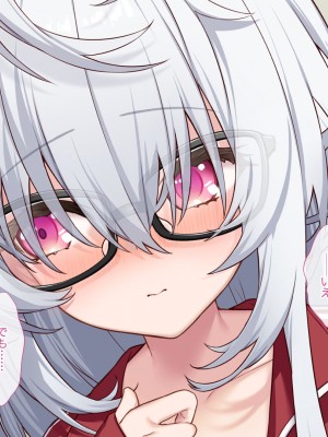 [Leonids] 裏アカこのみ 義妹の裏垢を発見したので……フォロワー数を爆上げしてやった!_110