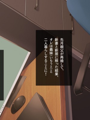 [Leonids] 裏アカこのみ 義妹の裏垢を発見したので……フォロワー数を爆上げしてやった!_002