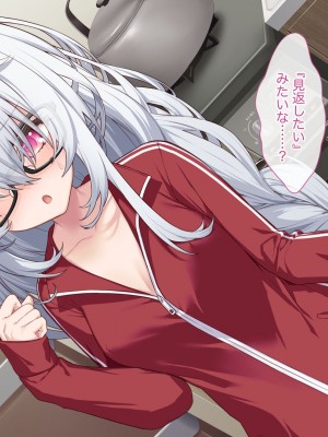 [Leonids] 裏アカこのみ 義妹の裏垢を発見したので……フォロワー数を爆上げしてやった!_019