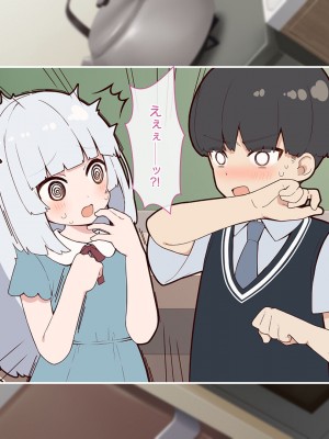 [Leonids] 裏アカこのみ 義妹の裏垢を発見したので……フォロワー数を爆上げしてやった!_027