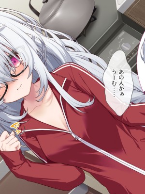 [Leonids] 裏アカこのみ 義妹の裏垢を発見したので……フォロワー数を爆上げしてやった!_104