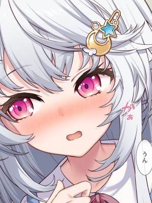 [Leonids] 裏アカこのみ 義妹の裏垢を発見したので……フォロワー数を爆上げしてやった!_200