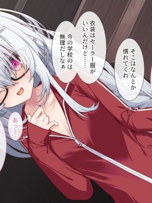 [Leonids] 裏アカこのみ 義妹の裏垢を発見したので……フォロワー数を爆上げしてやった!_065