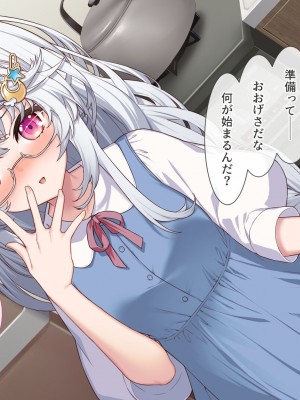 [Leonids] 裏アカこのみ 義妹の裏垢を発見したので……フォロワー数を爆上げしてやった!_377