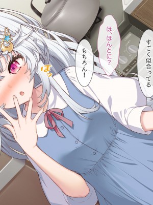 [Leonids] 裏アカこのみ 義妹の裏垢を発見したので……フォロワー数を爆上げしてやった!_194