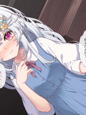 [Leonids] 裏アカこのみ 義妹の裏垢を発見したので……フォロワー数を爆上げしてやった!_309