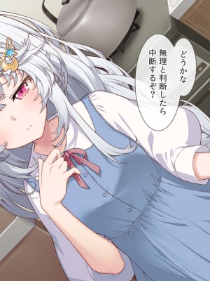 [Leonids] 裏アカこのみ 義妹の裏垢を発見したので……フォロワー数を爆上げしてやった!_252