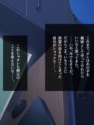 [Leonids] 裏アカこのみ 義妹の裏垢を発見したので……フォロワー数を爆上げしてやった!_052