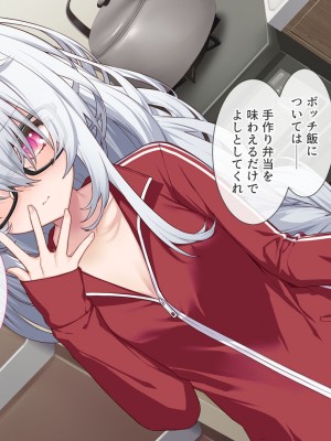 [Leonids] 裏アカこのみ 義妹の裏垢を発見したので……フォロワー数を爆上げしてやった!_136