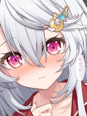 [Leonids] 裏アカこのみ 義妹の裏垢を発見したので……フォロワー数を爆上げしてやった!_070