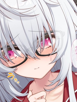 [Leonids] 裏アカこのみ 義妹の裏垢を発見したので……フォロワー数を爆上げしてやった!_061