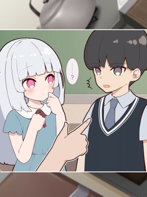 [Leonids] 裏アカこのみ 義妹の裏垢を発見したので……フォロワー数を爆上げしてやった!_026