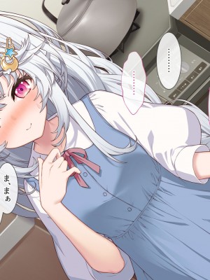 [Leonids] 裏アカこのみ 義妹の裏垢を発見したので……フォロワー数を爆上げしてやった!_195