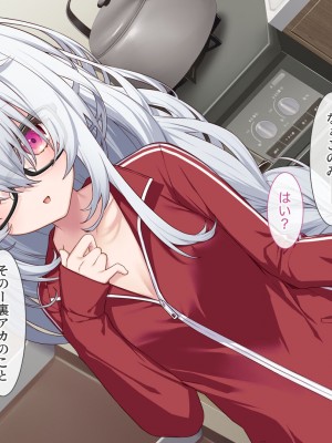 [Leonids] 裏アカこのみ 義妹の裏垢を発見したので……フォロワー数を爆上げしてやった!_135