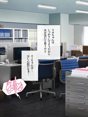 [少女騎士団 (大槍葦人)] あまギャル  -童貞おじさんが逆ナンされてラブホにつれこまれる話-_153