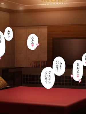 [少女騎士団 (大槍葦人)] あまギャル  -童貞おじさんが逆ナンされてラブホにつれこまれる話-_196