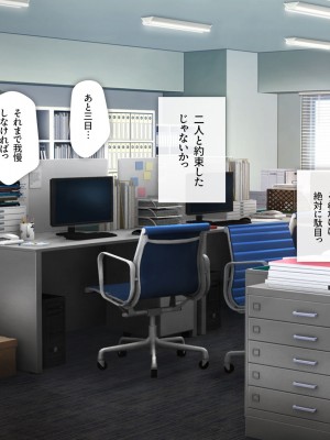 [少女騎士団 (大槍葦人)] あまギャル  -童貞おじさんが逆ナンされてラブホにつれこまれる話-_157