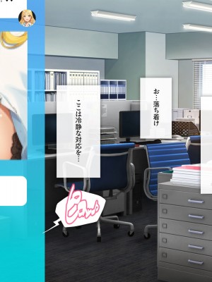 [少女騎士団 (大槍葦人)] あまギャル  -童貞おじさんが逆ナンされてラブホにつれこまれる話-_155