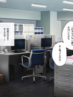 [少女騎士団 (大槍葦人)] あまギャル  -童貞おじさんが逆ナンされてラブホにつれこまれる話-_152