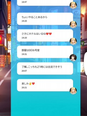 [少女騎士団 (大槍葦人)] あまギャル  -童貞おじさんが逆ナンされてラブホにつれこまれる話-_160