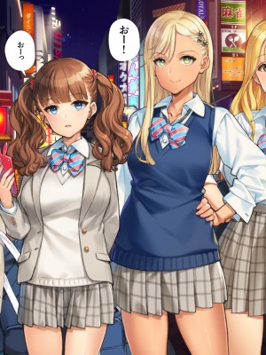 [少女騎士団 (大槍葦人)] あまギャル  -童貞おじさんが逆ナンされてラブホにつれこまれる話-_262