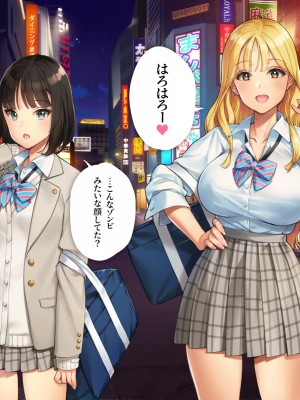 [少女騎士団 (大槍葦人)] あまギャル  -童貞おじさんが逆ナンされてラブホにつれこまれる話-_098