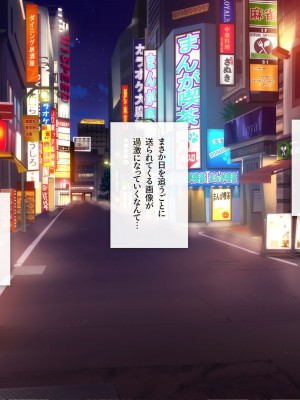 [少女騎士団 (大槍葦人)] あまギャル  -童貞おじさんが逆ナンされてラブホにつれこまれる話-_159