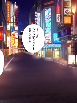 [少女騎士団 (大槍葦人)] あまギャル  -童貞おじさんが逆ナンされてラブホにつれこまれる話-_097