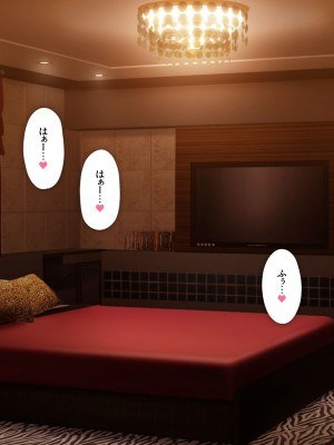 [少女騎士団 (大槍葦人)] あまギャル  -童貞おじさんが逆ナンされてラブホにつれこまれる話-_207