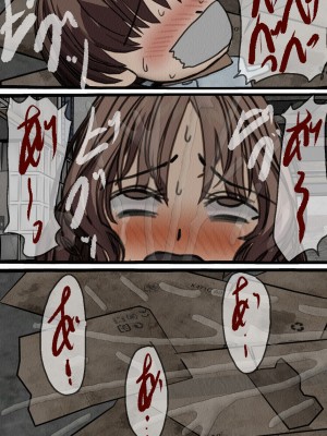 [搾精研究所] 監獄玩具(1)～性処理係として女子刑務所に収監された僕～ [中国翻訳]_107