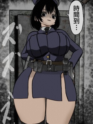 [搾精研究所] 監獄玩具(1)～性処理係として女子刑務所に収監された僕～ [中国翻訳]_076