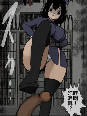 [搾精研究所] 監獄玩具(1)～性処理係として女子刑務所に収監された僕～ [中国翻訳]_015