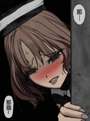 [搾精研究所] 監獄玩具(1)～性処理係として女子刑務所に収監された僕～ [中国翻訳]_034