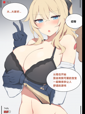 [poyeop] Jean (原神) [386歪汉化]_50