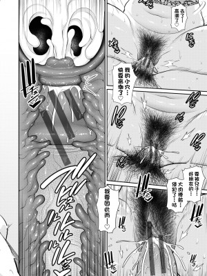 [gonza] 友達の母親（朋友的母亲）个人整理合集_a1-22