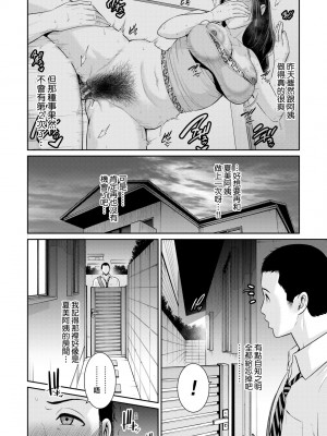 [gonza] 友達の母親（朋友的母亲）个人整理合集_a2-02