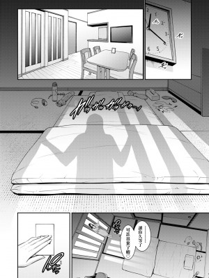 [gonza] 友達の母親（朋友的母亲）个人整理合集_a2-10