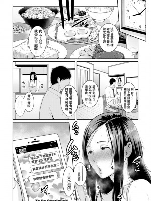 [gonza] 友達の母親（朋友的母亲）个人整理合集_a2-24