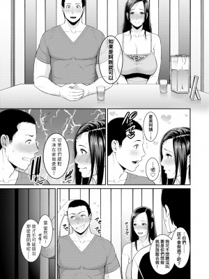 [gonza] 友達の母親（朋友的母亲）个人整理合集_a3-31