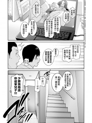 [gonza] 友達の母親（朋友的母亲）个人整理合集_a4-01