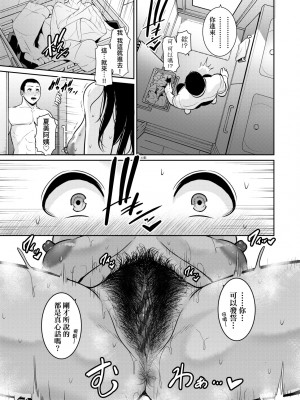 [gonza] 友達の母親（朋友的母亲）个人整理合集_a4-07