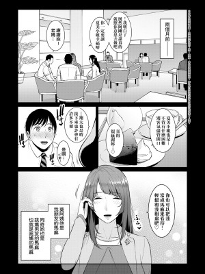 [gonza] 友達の母親（朋友的母亲）个人整理合集_b1-01