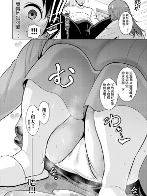 [gonza] 友達の母親（朋友的母亲）个人整理合集_b1-06