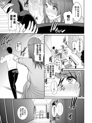 [gonza] 友達の母親（朋友的母亲）个人整理合集_b1-07