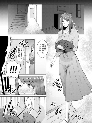 [gonza] 友達の母親（朋友的母亲）个人整理合集_b1-09