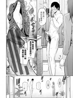 [gonza] 友達の母親（朋友的母亲）个人整理合集_b1-10