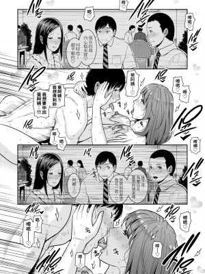 [gonza] 友達の母親（朋友的母亲）个人整理合集_b1-26